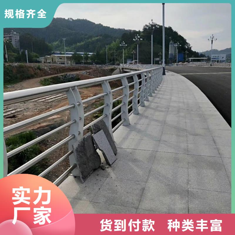 桥梁护栏镀锌喷塑防撞栏放心选购