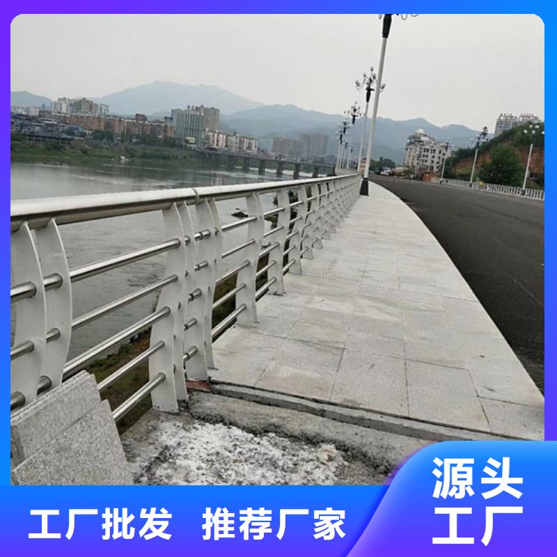 桥梁护栏【河道护栏】一件也发货
