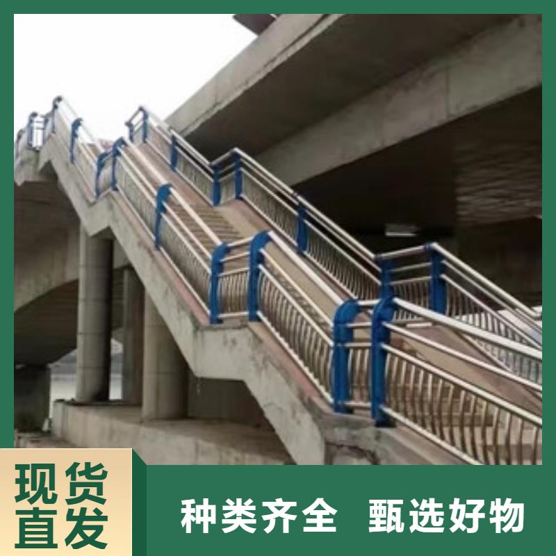 桥梁护栏【河道护栏】一件也发货