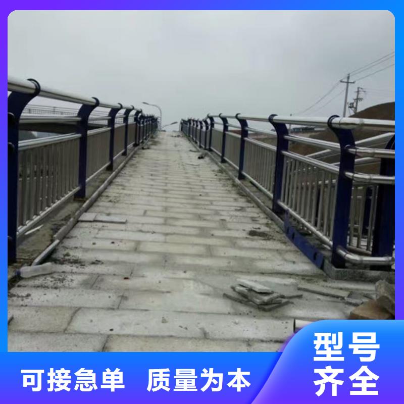 桥梁护栏河道护栏供应采购