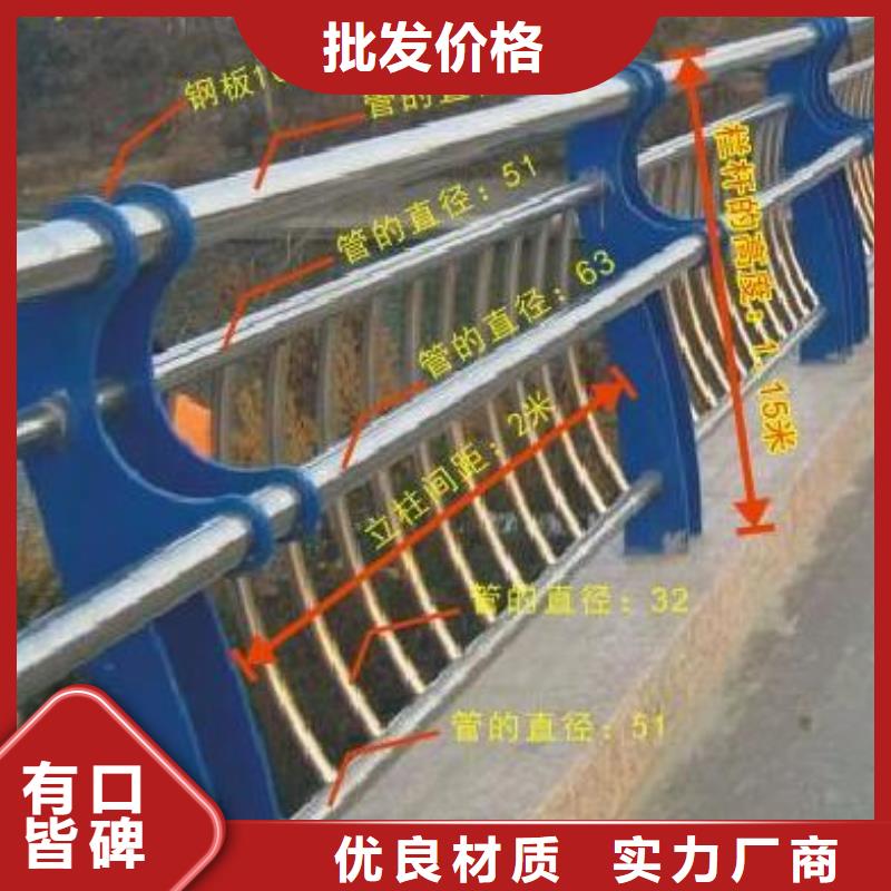 桥梁护栏-公路护栏用心做好每一件产品