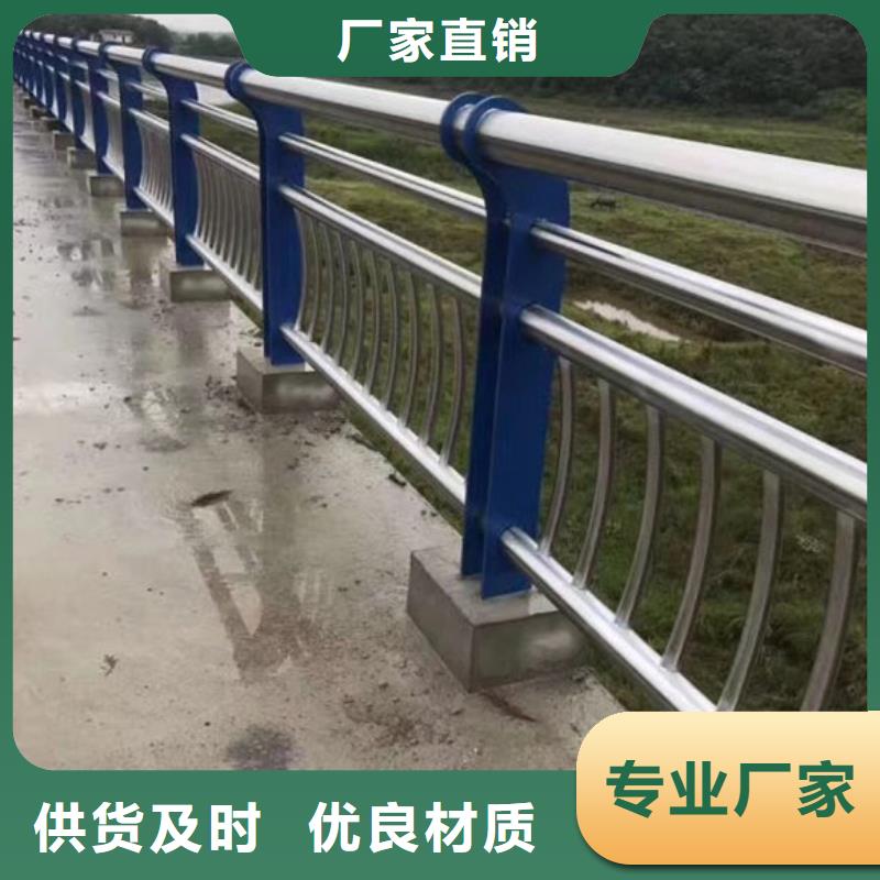 桥梁护栏,【交通护栏】规格齐全实力厂家
