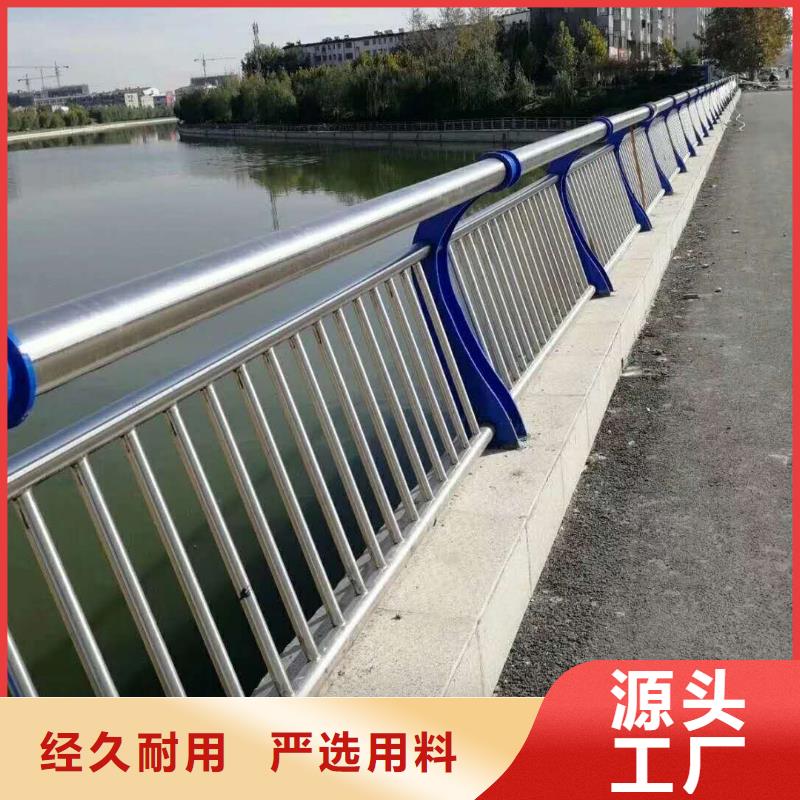 桥梁护栏-护栏好产品放心购