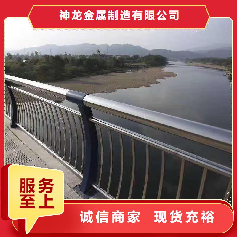 【桥梁护栏-【道路护栏】匠心打造】