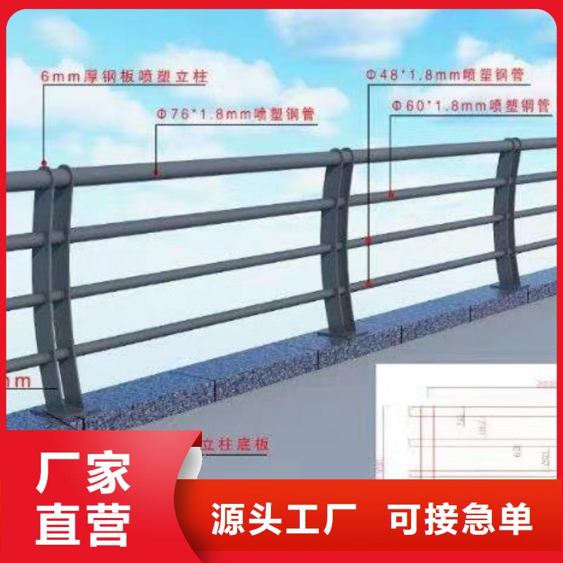 桥梁护栏人行道栏杆现货实拍