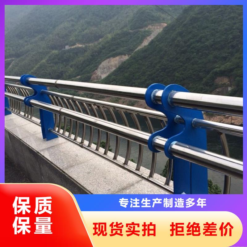 桥梁护栏-镀锌喷塑防撞栏分类和特点