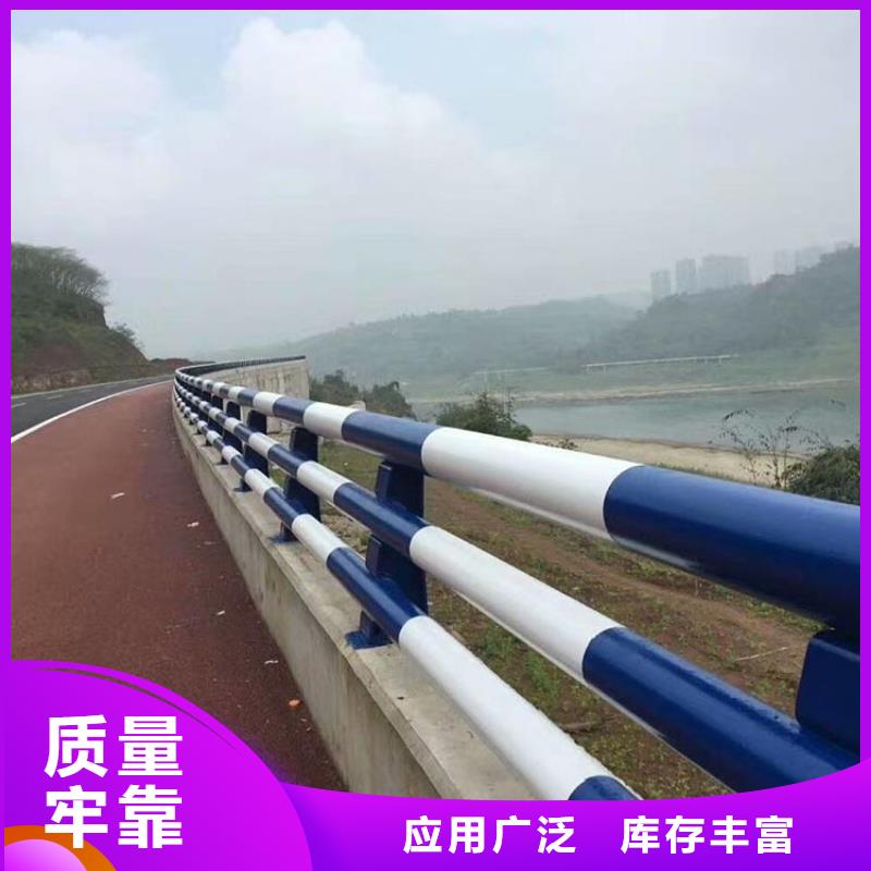 防撞护栏_道路防撞护栏支持加工定制