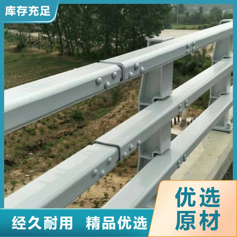 防撞护栏道路防撞护栏价格合理