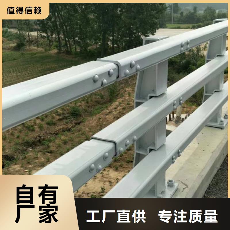 防撞护栏公路护栏专业生产品质保证