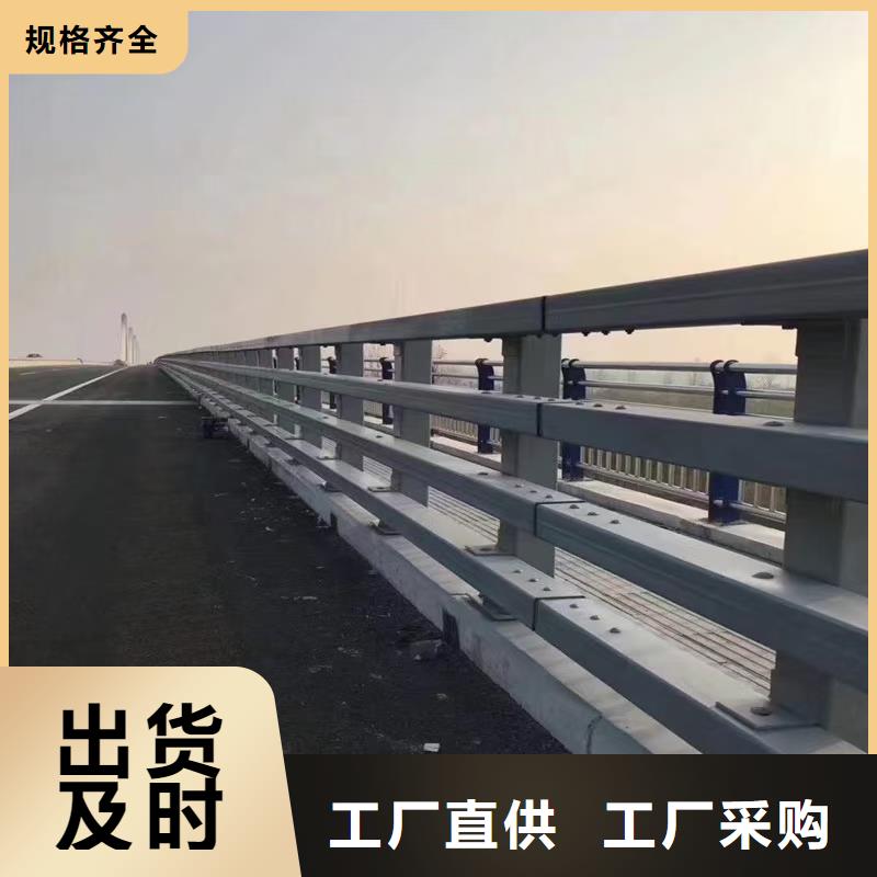 防撞护栏道路防撞护栏品质保障售后无忧