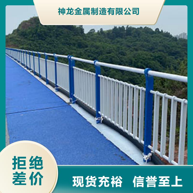 【防撞护栏】【防撞护栏】销售的是诚信