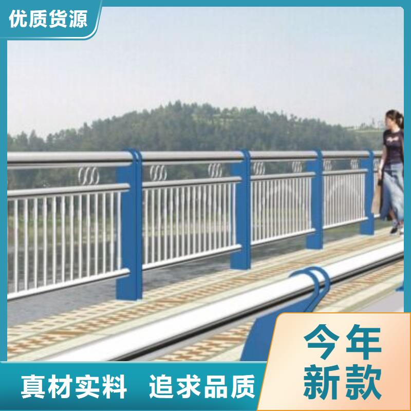 河道护栏公路护栏源头厂家