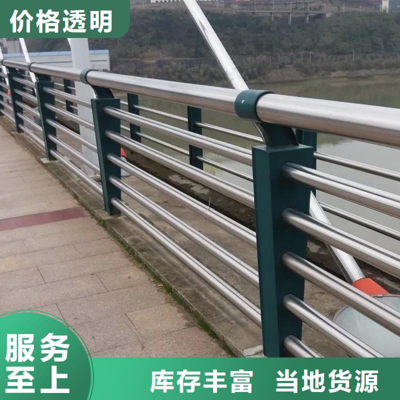 河道护栏【人行道栏杆】货源充足