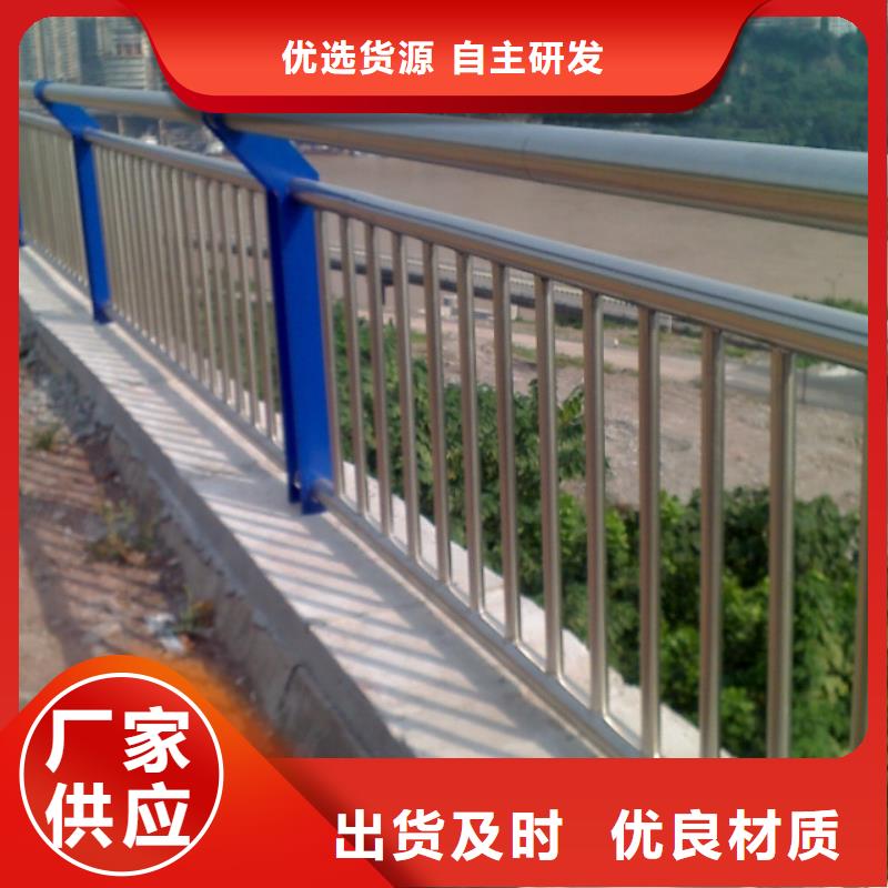 河道护栏道路护栏优势