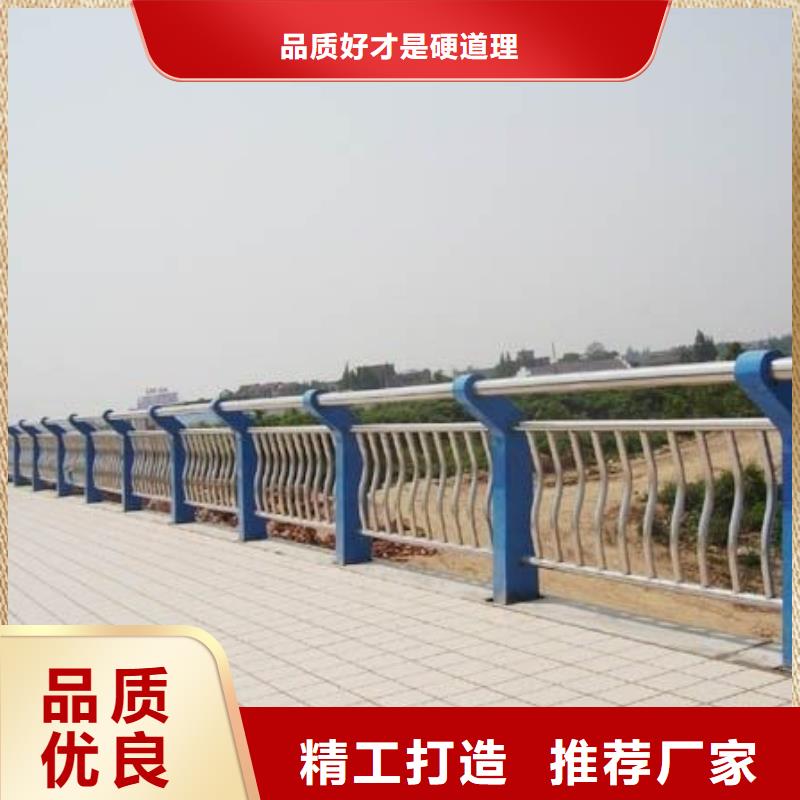 河道护栏质量优选