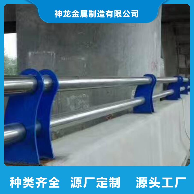 河道护栏交通防撞围栏自有生产工厂