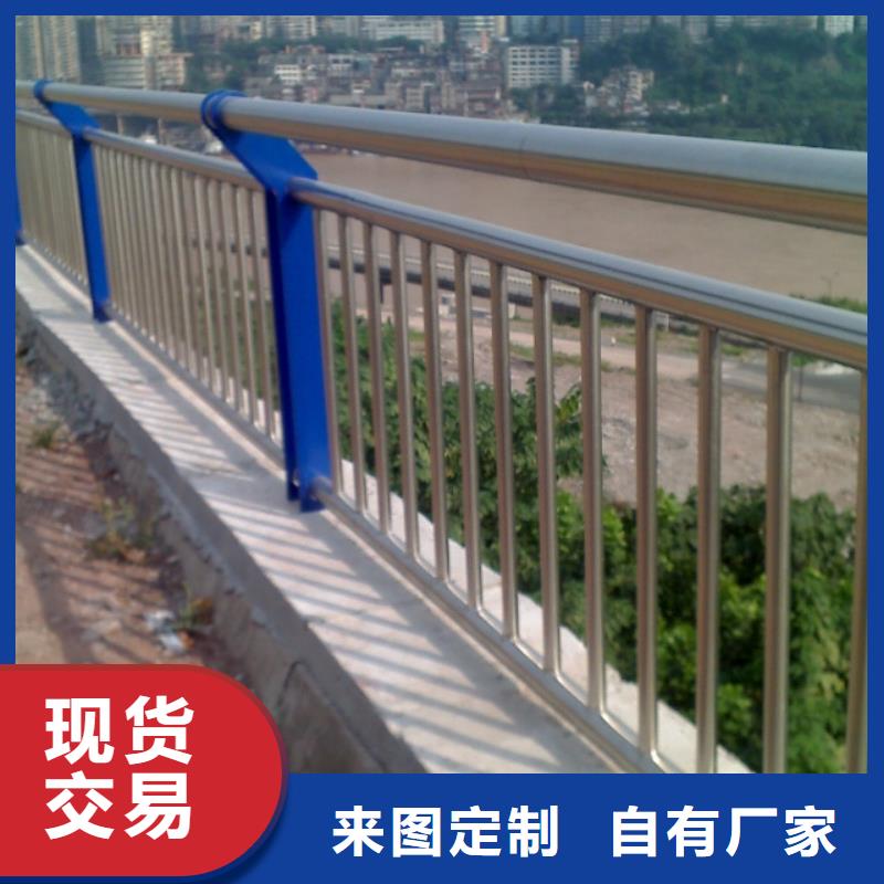 河道护栏镀锌喷塑防撞栏诚信商家服务热情