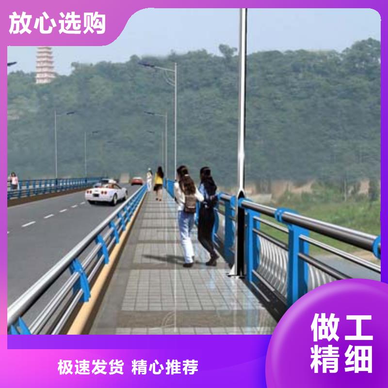 景观护栏【人行道防撞护栏】实力派厂家