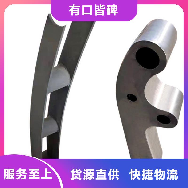【景观护栏中央分隔栏原厂制造】