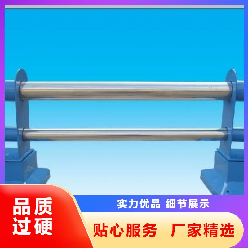景观护栏【不锈钢复合管】诚信可靠
