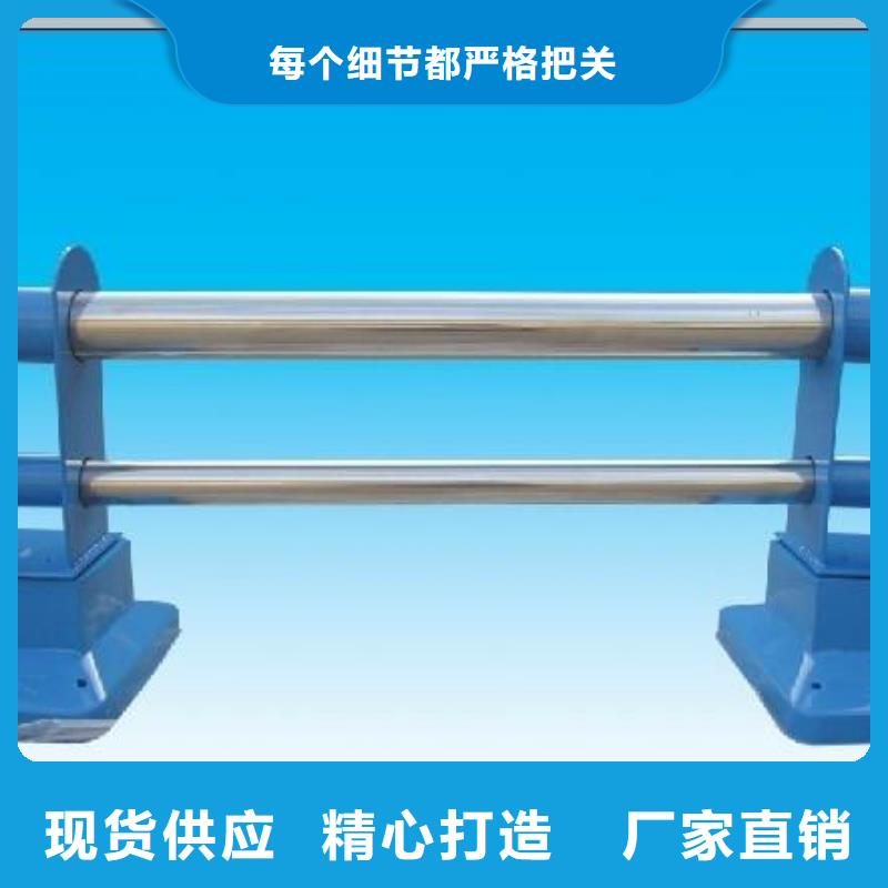 景观护栏-【河道防撞栏杆】优选厂家