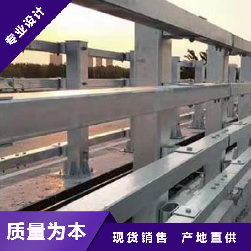 景观护栏【道路防撞护栏】专业完善售后