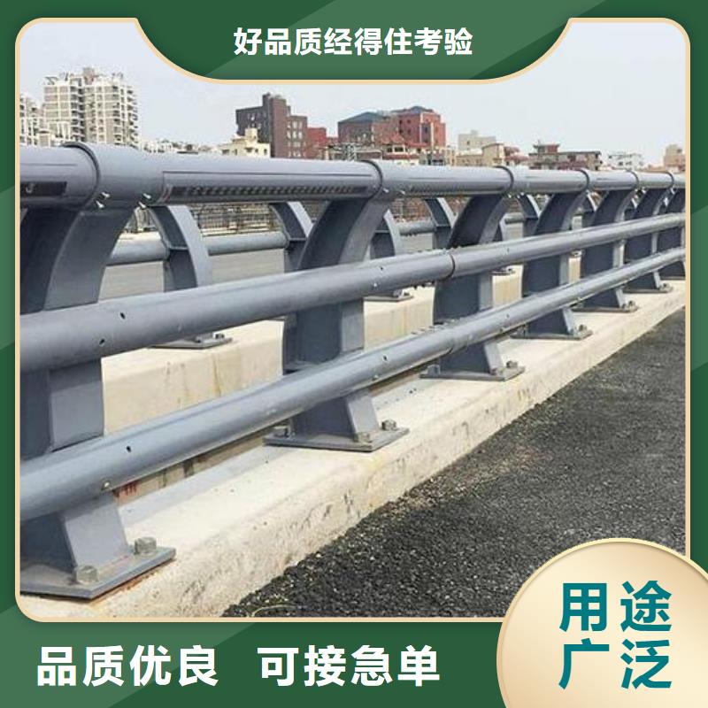 桥梁防撞护栏,人行道防撞护栏欢迎来电询价