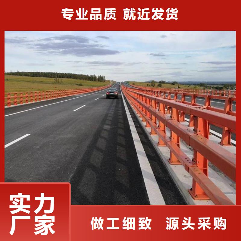 桥梁防撞护栏-公路护栏批发价格