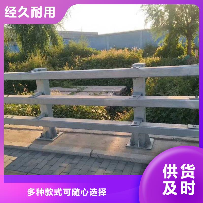 桥梁防撞护栏【道路护栏】专心专注专业