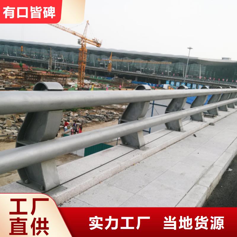 桥梁防撞护栏公路护栏来图定制量大从优