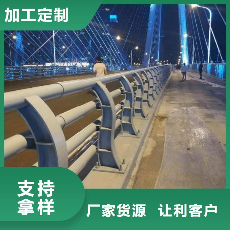 桥梁防撞护栏-防撞护栏立柱价格透明