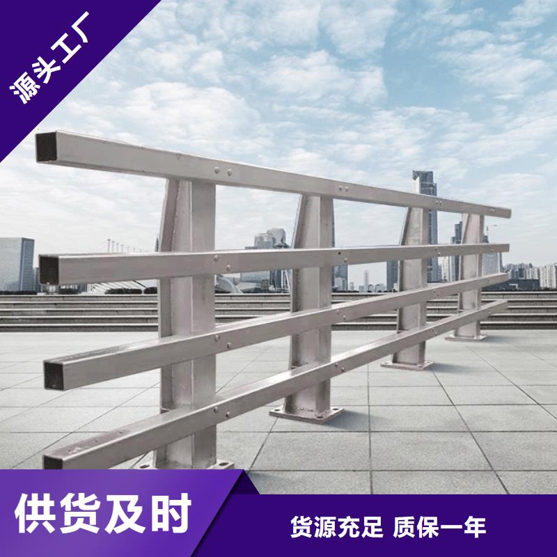 桥梁防撞护栏,【河道护栏】源头厂家供应