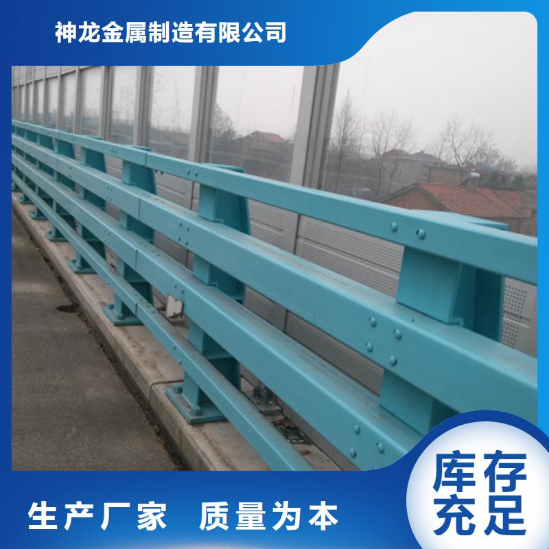【桥梁防撞护栏道路护栏精益求精】