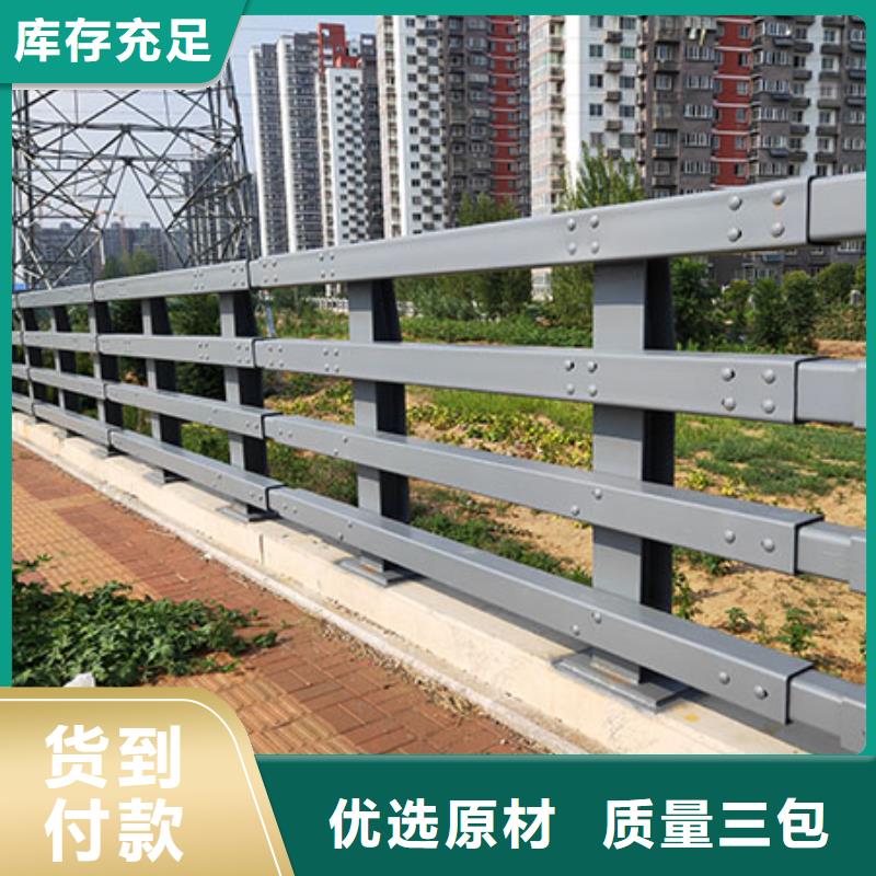 桥梁防撞护栏_交通防撞围栏经销商