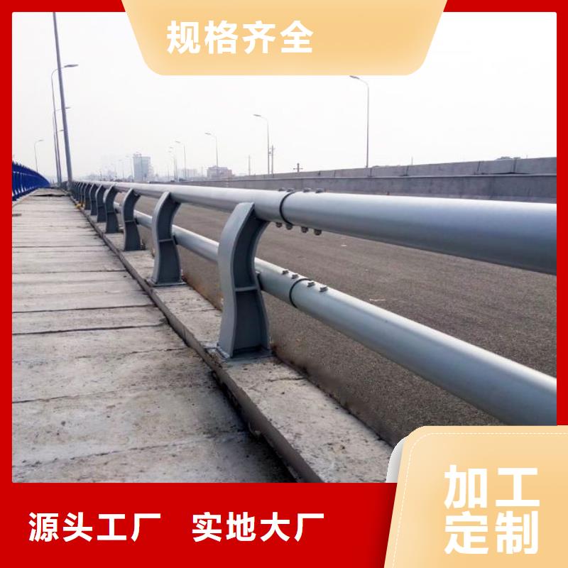 桥梁防撞护栏【河道护栏】厂家经验丰富