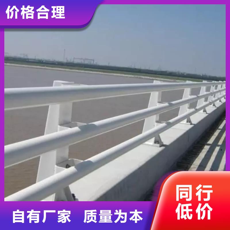 【桥梁防撞护栏】_不锈钢复合管护栏甄选好厂家