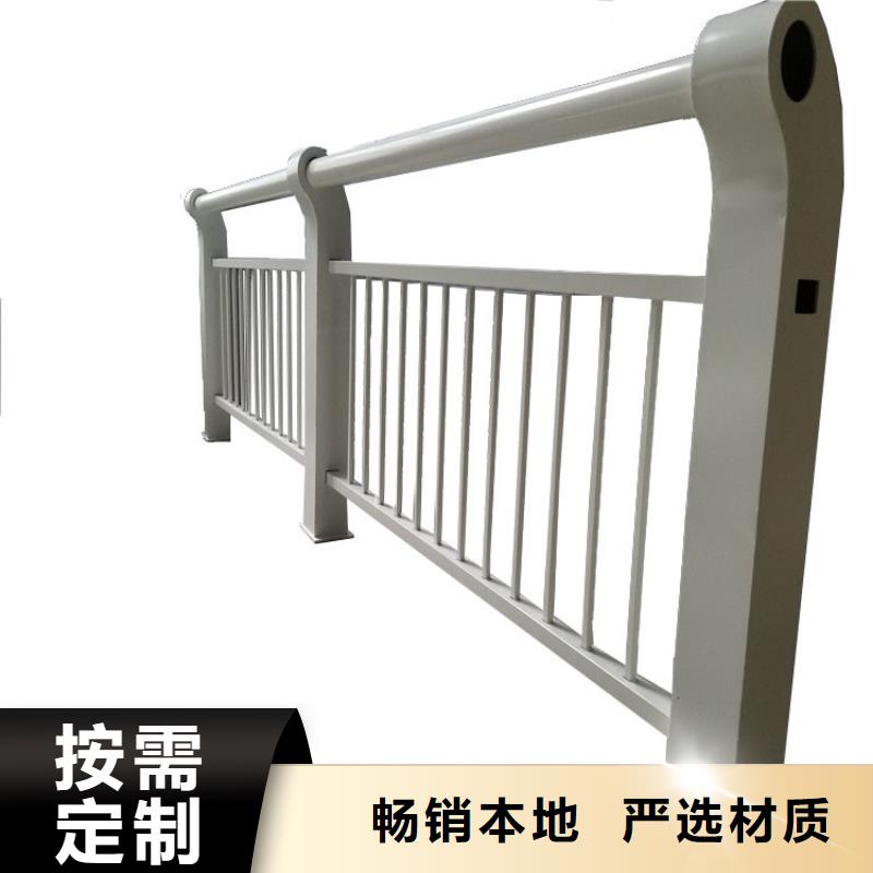 人行道栏杆_【交通护栏】实力才是硬道理