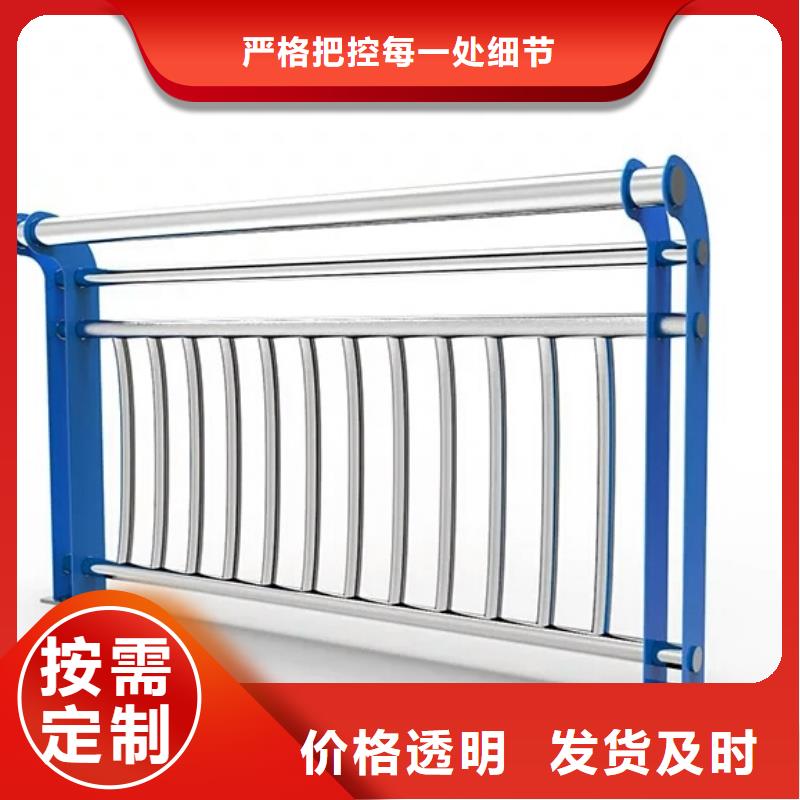 【人行道栏杆】_道路防撞护栏型号齐全
