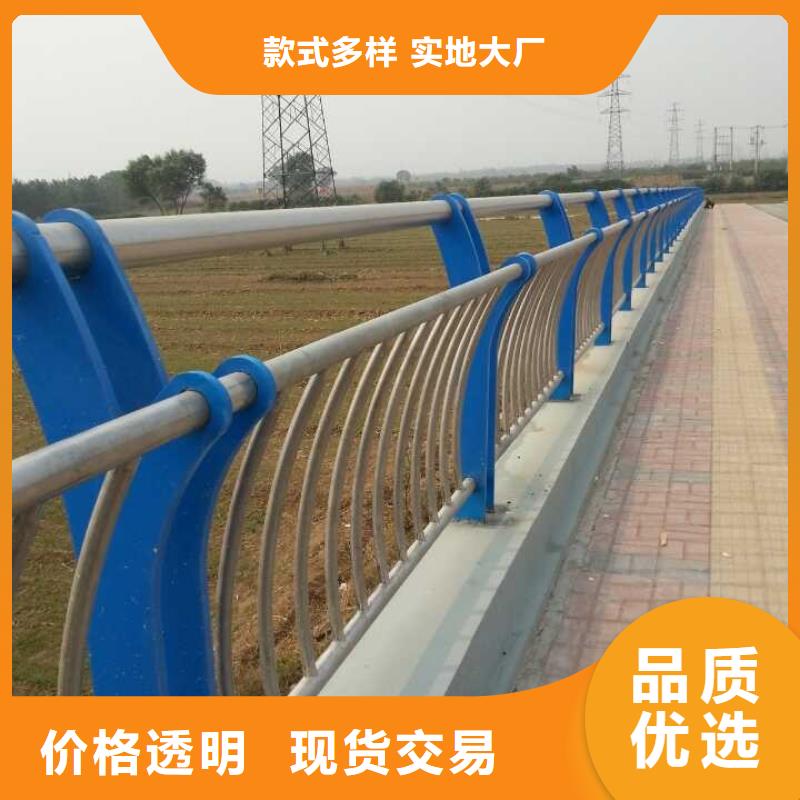 【人行道栏杆】_道路防撞护栏源头直供