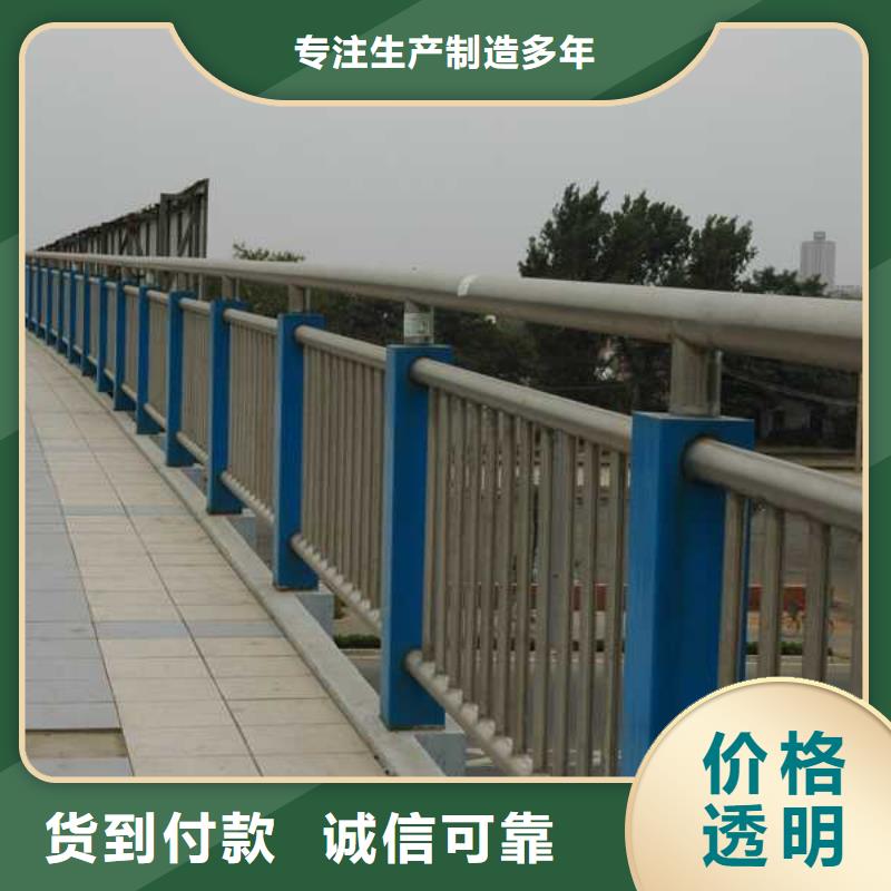 【人行道栏杆公路护栏专注细节更放心】