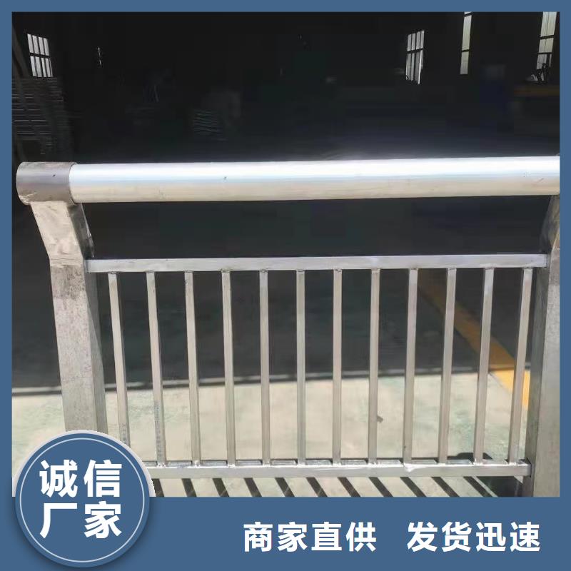 人行道栏杆201不锈钢复合管货品齐全