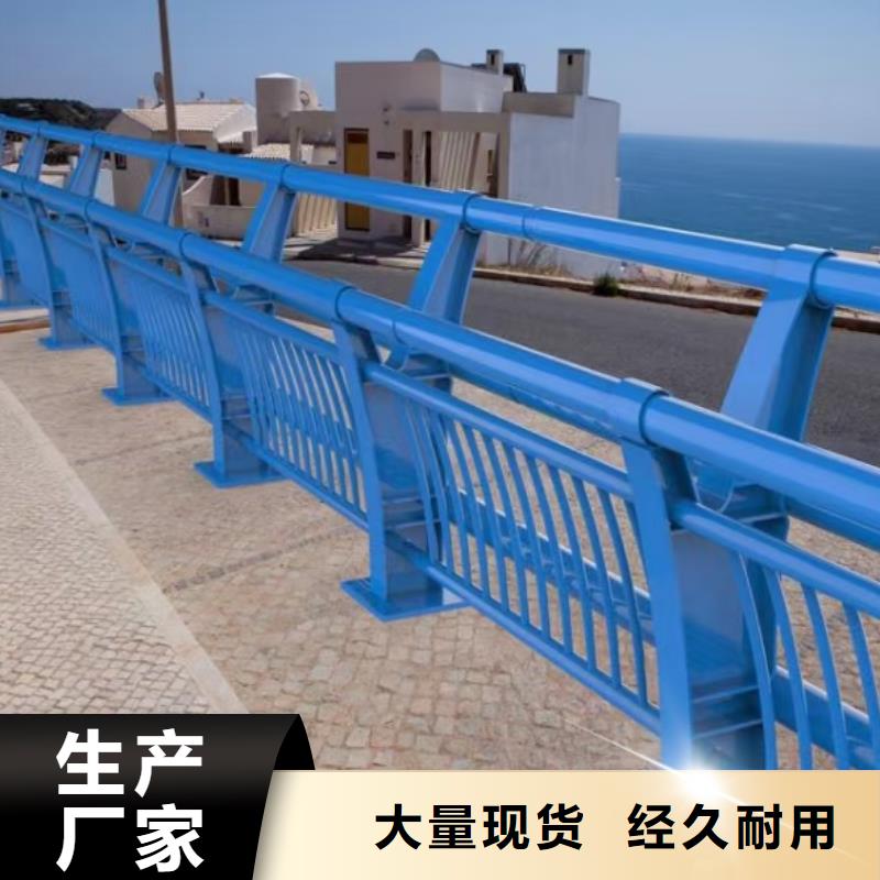 【人行道栏杆道路护栏来电咨询】