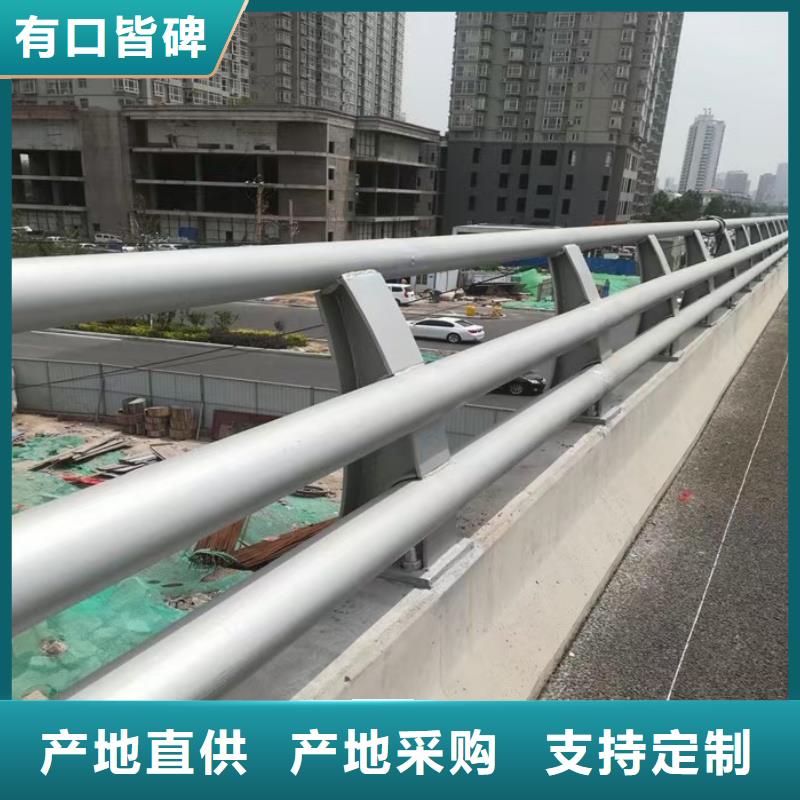 【人行道栏杆道路护栏来电咨询】