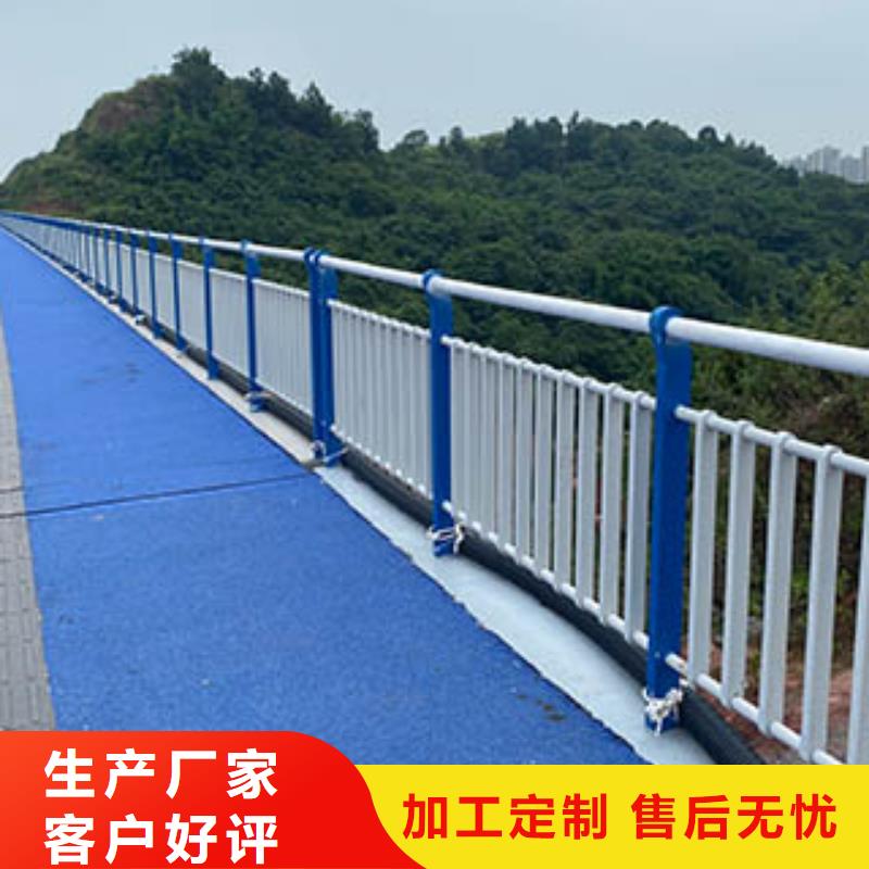 人行道栏杆【铝合金护栏】注重细节