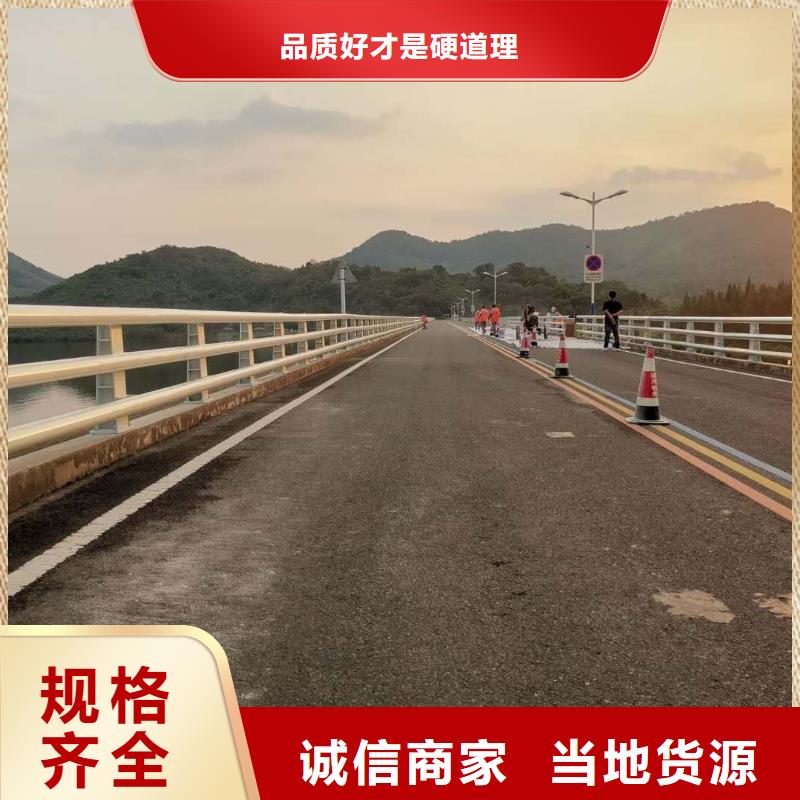 【桥梁护栏-市政道路防护栏实拍品质保障】