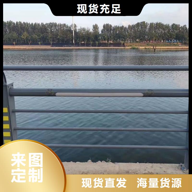 河道护栏不锈钢防撞护栏现货批发