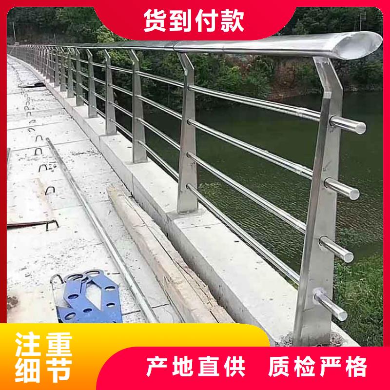 河道护栏【防撞桥梁护栏】优质工艺