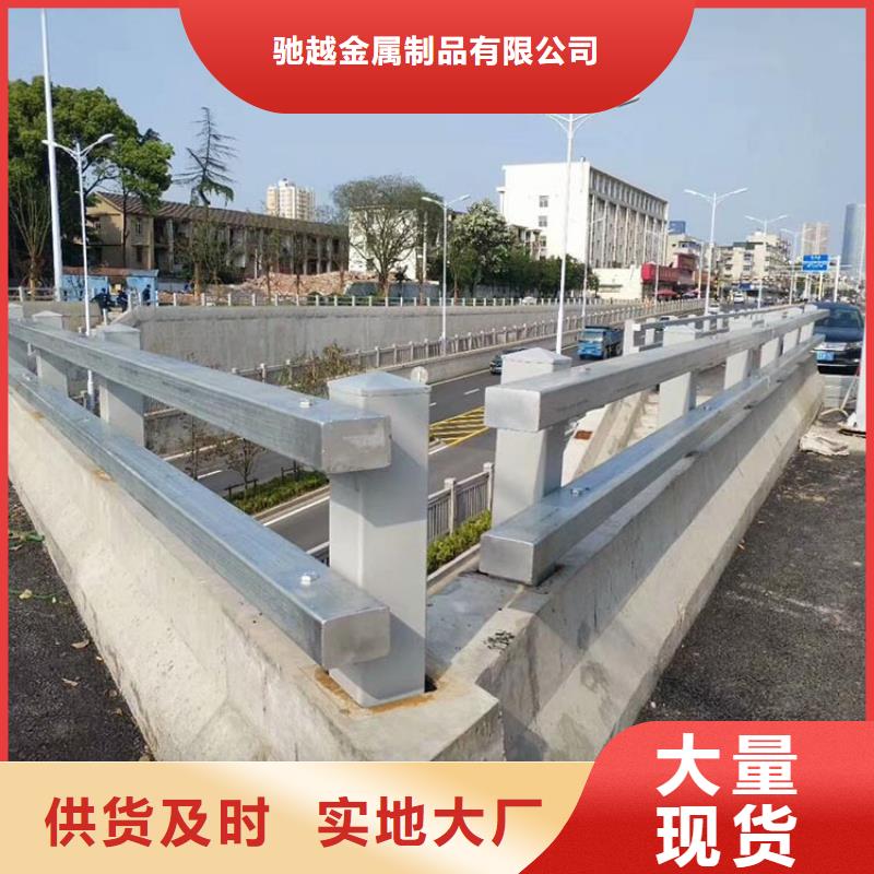 桥梁护栏道路隔离栏货到付款