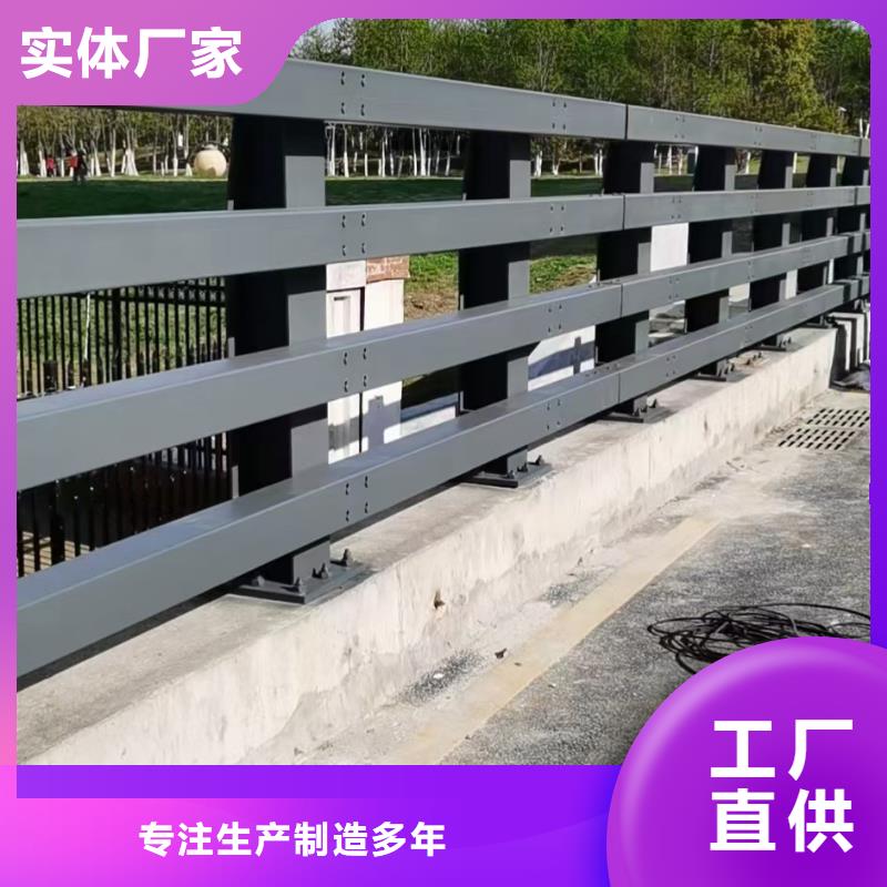 桥梁护栏【防撞桥梁栏杆】支持大小批量采购