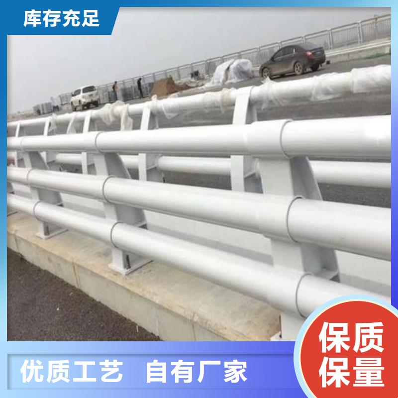 防撞护栏【河道护栏】购买的是放心